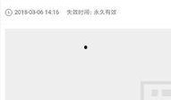 娱乐圈爆料 百度网盘