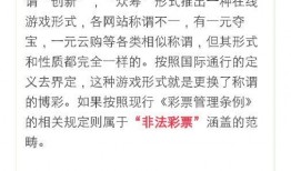 新闻爆料一条多少钱,一条爆料竟可值多少钱？