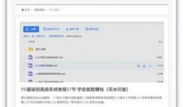 如何在爆料网搜视频教程,轻松搜索视频教程的实用指南