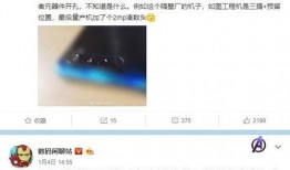 近期数码爆料最新消息