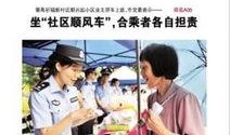 广州今日新闻爆料,揭秘城市热点事件背后的真相