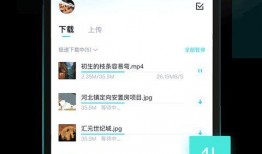 娱乐圈爆料 百度网盘