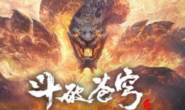 萧炎最新爆料图片壁纸高清,高清壁纸惊艳亮相，带你领略炎帝风采