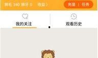 狮吼直播在线观看,实时精彩，一键观看，畅享娱乐盛宴