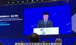 马云最新爆料视频创业