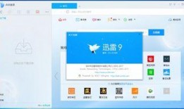 娱乐圈爆料 百度网盘