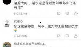 明星爆料视频号,揭秘娱乐圈幕后故事