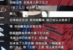 台州独家爆料案件视频,案件视频背后的惊人真相