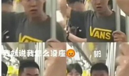 地铁判官爆料视频大全集