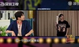 魏大勋家世爆料视频播放,家族背景曝光，背后的故事令人惊叹