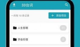 33影视手机在线观看,畅享海量影视资源，随时随地观影无忧