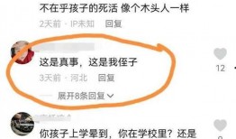 爆料邯郸事件视频,揭秘背后真相与争议