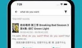 33影视手机在线观看,畅享海量影视资源，随时随地观影无忧