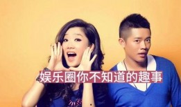 爆料娱乐圈综艺在线观看,热门综艺幕后故事，在线观看独家爆料