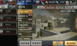cf手游情人节最新爆料,情人节甜蜜升级！CF手游全新爆料揭秘浪漫玩法