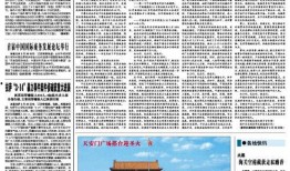 新闻线索信息爆料奖,揭秘新闻线索爆料奖背后的故事