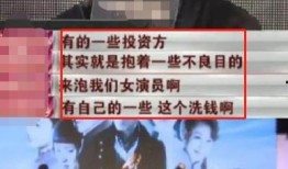 一线吃瓜娱乐圈主角,一线吃瓜主角的幕后故事
