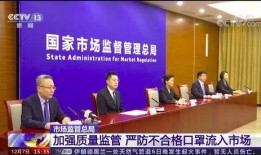 独家爆料总局出台的新闻,独家爆料揭示最新新闻政策动向