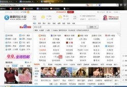 技能爆料视频下载网站免费,轻松获取热门教程！
