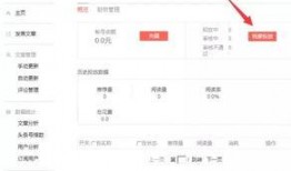 今日头条是如何爆料的呢,揭秘事件背后真相