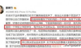沭阳网红吃瓜事件始末,从热议到真相大白