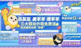 蛋仔派对动作最新爆料,趣味玩法升级，挑战极限新体验！
