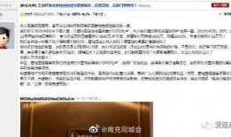 吐槽爆料南充的视频大全,揭秘城市生活百态