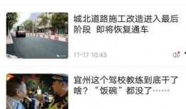 宜州新闻爆料媒体找谁,聚焦民生热点，倾听群众呼声