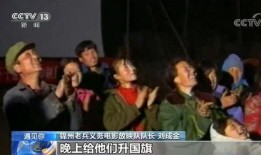 浮夸爆料老兵服装视频播放,揭秘浮夸爆料中的经典服装瞬间