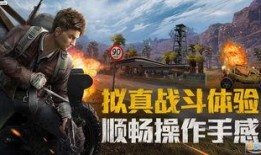 6月新军需和平精英最新爆料,神秘爆料，全新战装即将亮相！