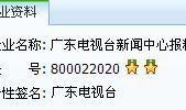 广东今日关注学校爆料,校园爆料揭示教育新动态