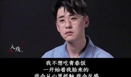 张云雷爆料粉丝视频,揭秘明星幕后生活点滴