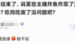 沭阳网红吃瓜事件始末,从热议到真相大白
