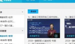 今日环球爆料视频下载安装
