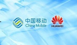 移动最新爆料,颠覆性设计，性能再升级，揭秘未来手机新趋势！”