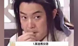 娱乐每日吃瓜
