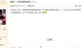 橘门大管家最新爆料微博,揭秘娱乐圈最新动态！”