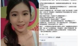 台湾娱乐圈最新爆料新闻,当红明星惊人内幕曝光，真相令人震惊！