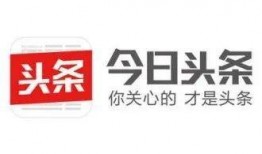 今日头条南京爆料,今日头条独家爆料，详情即将揭晓