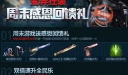 逆战变异最新爆料,神秘病毒爆发，世界秩序面临崩溃