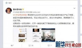 怎么看尾田爆料视频,动画制作幕后故事大公开