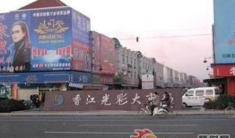香江大市场最新爆料,揭秘市场风云变幻背后的秘密