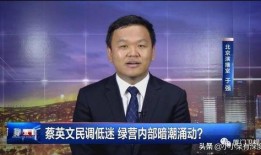 于强教授爆料新闻事件视频,揭秘幕后真相