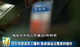 移动老员工爆料视频,内部视频揭露行业真相