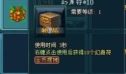 破面技能最新爆料图片,神秘力量震撼登场