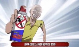 娱乐是个圈吃瓜群众散,吃瓜群众散生记