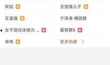 哪种视频算爆料