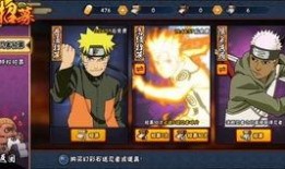 火影新段位爆料视频,揭秘忍者世界新篇章