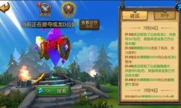 巨龙之巢爆料视频网站,揭秘神秘视频网站背后的秘密与魅力