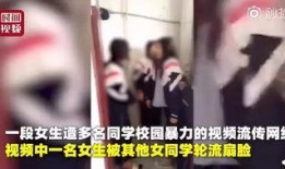 爆料小奔哥被揍视频大全,网络暴力事件引发关注